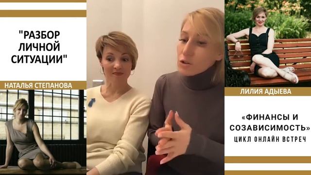 Финансовая грамотность. "Разбор личной ситуации" Полное видео смотреть онлайн