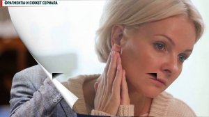 Тайны Следствия 23 сезон 3-4 серия Детектив мелодрама 2023 // Россия 1 // Анонс