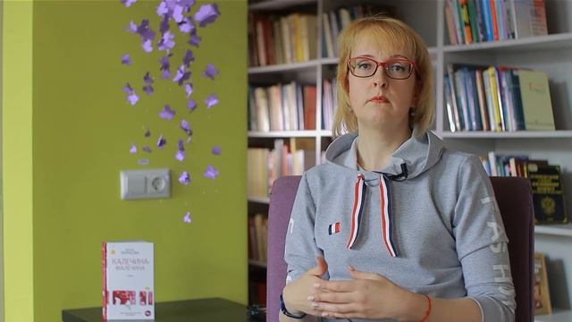 ЛЕКТОРИЙ: роман Евгении Некрасовой "КАЛЕЧИНА-МАЛЕЧИНА" смотреть онлайн