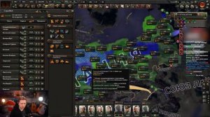 СТИНТ ИГРАЕТ В Hearts Of Iron (Hearts Of Eblans)