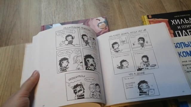 Книжные покупки из магазина Лабиринт, ноябрь 2019