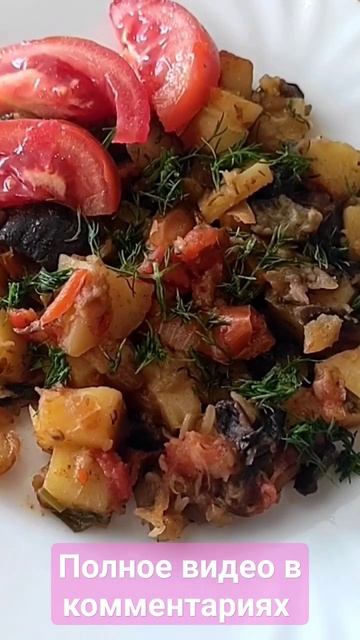 Авторский рецепт.Тушёный картофель, вкуснее рагу.👍 смотреть онлайн