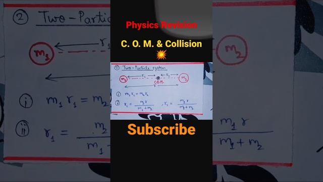 C. O. M. and collision💥 Revision❤ in 1 Minute #physics #neet #jee #jeemains #shorts #pw смотреть онлайн