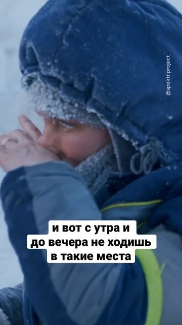 Неудобства, с которыми сталкиваются выморозчики кораблей #работа #интервью #холод #shorts смотреть онлайн