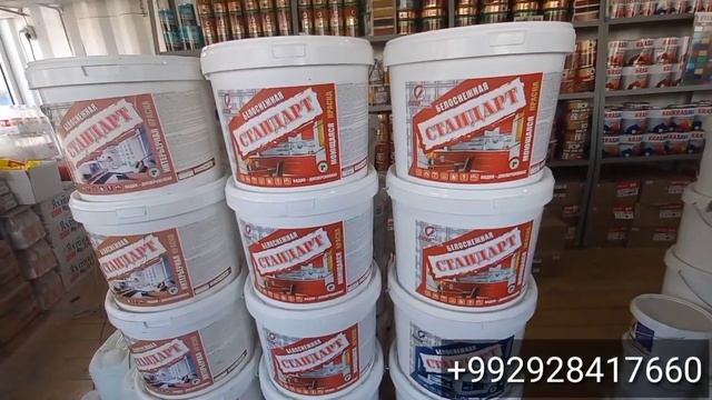 ИМРӮЗ ДАР БОЗОРИ БАРАКАТ НОҲИЯИ БОБОҶОН ҒАФУРОВ НАРХИ ХАМА НАМУДИ ТРАВЕРТИН, ДЕКОРАТИВНЫЙ КАМЕНЬ... смотреть онлайн