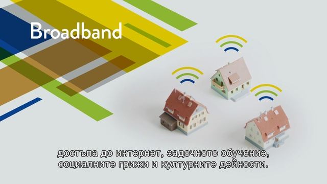 Smart Villages: Възстановяване на обществените услуги в селските райони смотреть онлайн