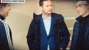 Не могу забыть тебя 1-4 серия (Мелодрама) анонс - дата выхода