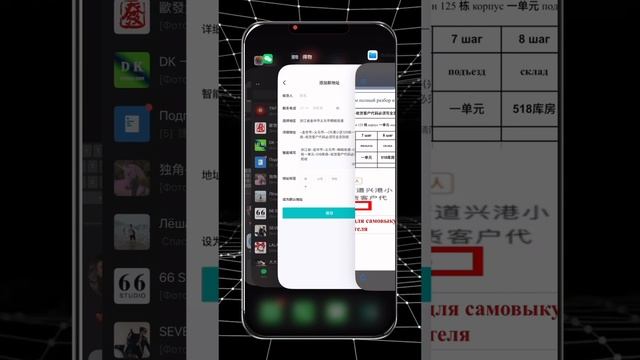 Заполнение адреса POI