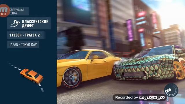 Drift Max Pro возвращается смотреть онлайн