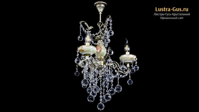 Бронзовая люстра «Оникс №3/2 Шар» - Гусь-Хрустальный завод смотреть онлайн
