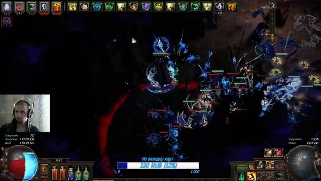Poe 3.8 жрец(защитник ) сумон билд смотреть онлайн