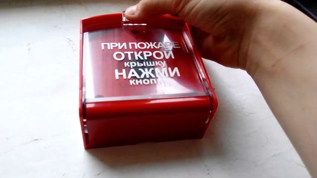 ИПР-3СУ смотреть онлайн