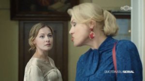 "Московский роман"-Алексей Чадов, Светлана Устинова (2021)