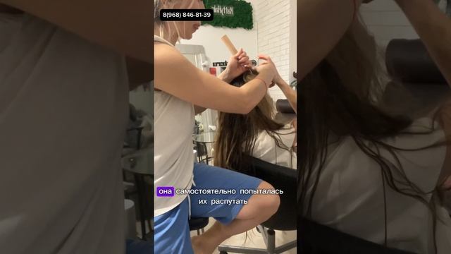 Распутывание огромного колтуна волос