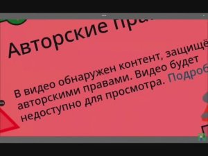 бодо бородо. интернет 3 серия 1 сезон на Ютубе права