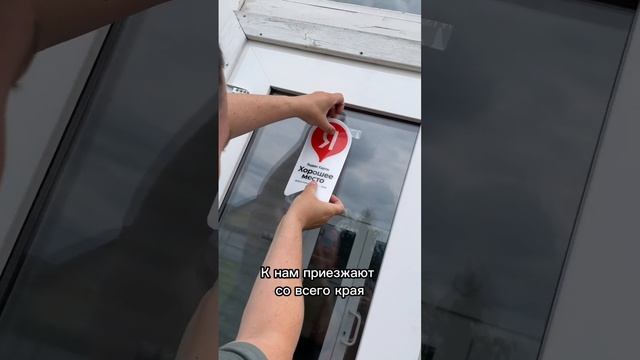 Спасибо всем нашим гостям! За ваши отзывы, за вашу любовь к хаски, за то, что вы выбираете нас! смотреть онлайн