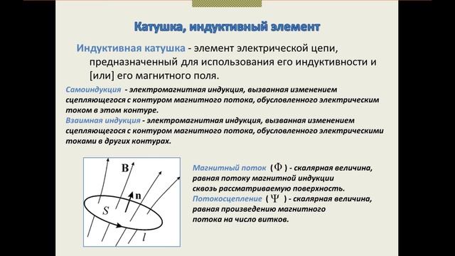 ТОЭ №6 смотреть онлайн