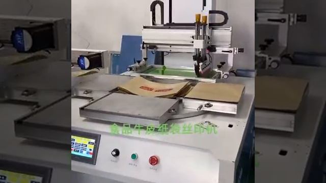 Плоскопечатник карусельного типа смотреть онлайн