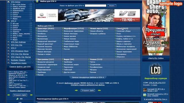Как добавить шмотки,тачки,текстуры,оружие с помощью Open IV смотреть онлайн