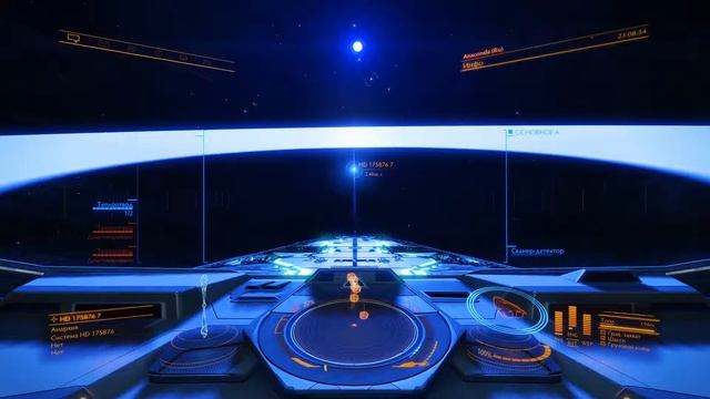Elite: Dangerous (редчайшая нейтронная звезда) смотреть онлайн