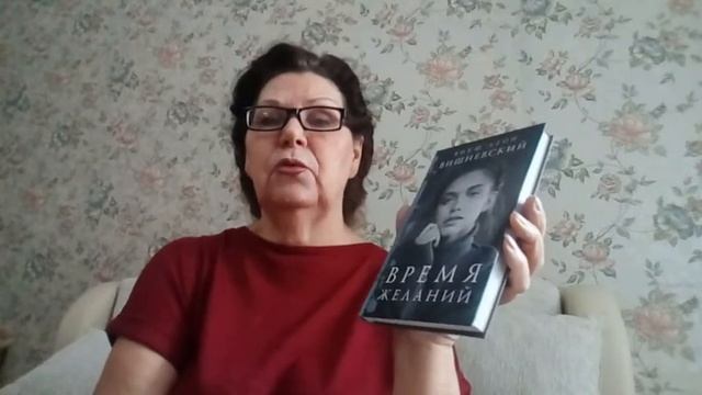 Что я хотела почитать в праздничные дни