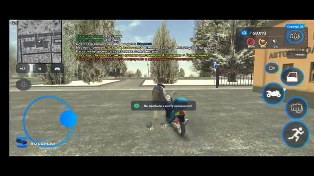 Smart rp #1 путь бомжа смотреть онлайн