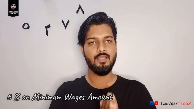 EOBI Complete Detail | EOBI Act | Pakistan Labor Laws | In Urdu смотреть онлайн