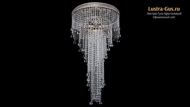Хрустальная люстра «Кольцо Венеция №75» - Гусь-Хрустальный завод смотреть онлайн