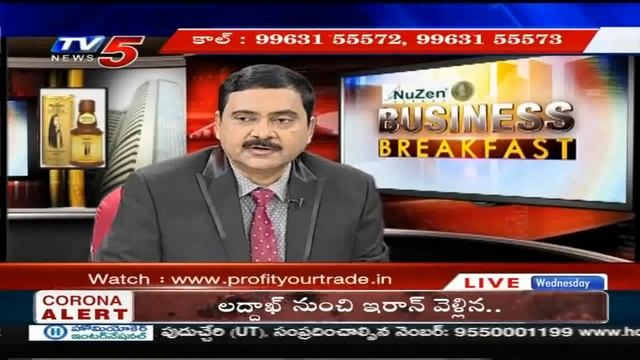 18th March 2020 TV5 News Business Breakfast смотреть онлайн