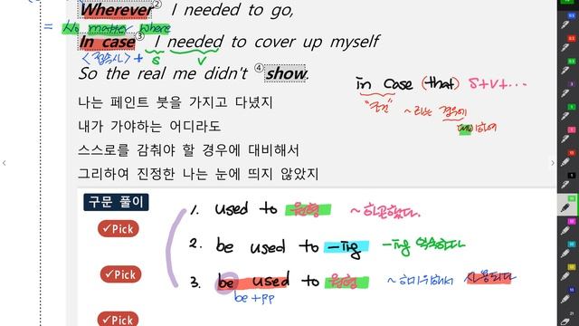 고1 영어 능양1과 본문4 смотреть онлайн