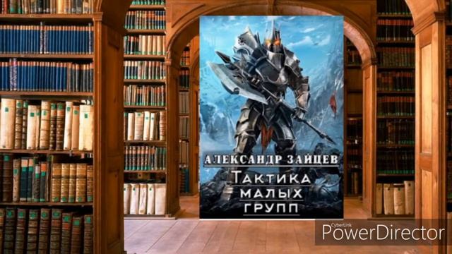 Что почитать? Выпуск 23. Литрпг.