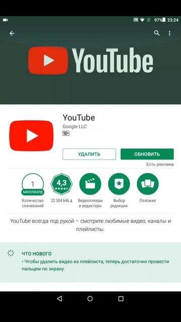 Как исправить ошибку 409.☺(есть ответ!) смотреть онлайн