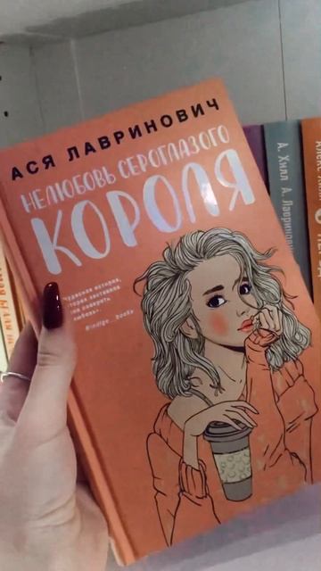 Романы Аси Лавринович ❤️ #shorts