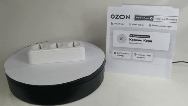 Розетка 3-х местная с заземлением для открытой установки, серии "Пралеска", BYLECTRICA