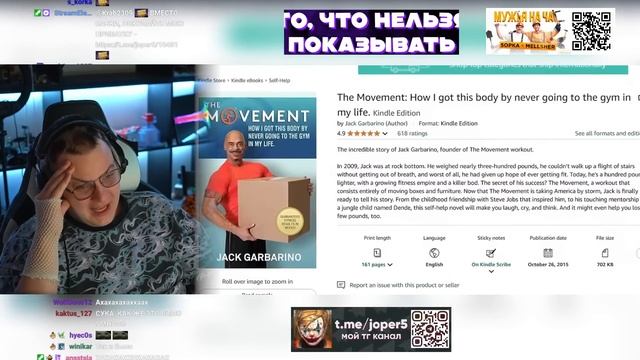 Пятёрка Умер от Смеха от Нейтана Филдера 🤣 Настоящий Гений Пранков | Реакция на Solek смотреть онлайн