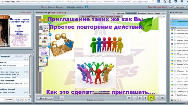 Стиль Жизни с проектом Экспресс карьера 20. 06. 2015 Наталья Качна смотреть онлайн