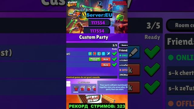 ♻ИГРАЕМ В BLOCK DASH TEAM♻МОЙ РЕКОРД ВОЛН 323♻ #shorts #stumbleguyslivestream смотреть онлайн