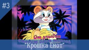 Музыкальный час "Вместе весело шагать"