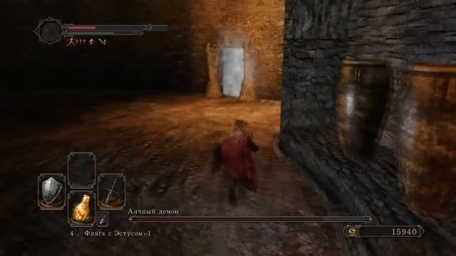 Прохождение Dark Souls II - Часть 14 Алчный демон смотреть онлайн