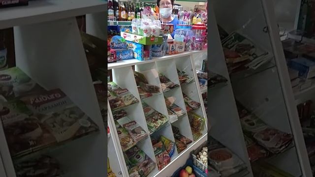 магазин в деревне