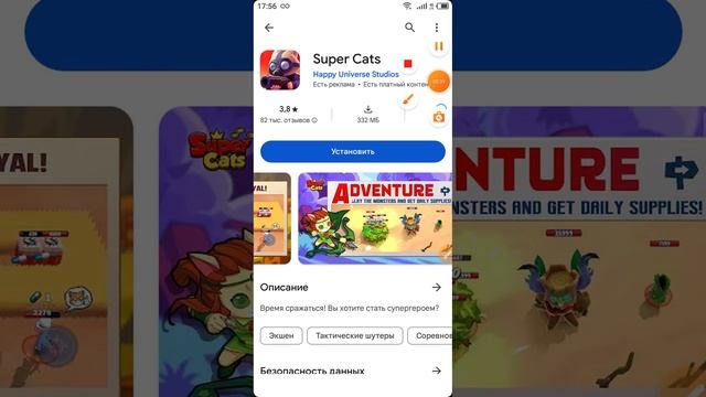 Игры похожие на бравл! смотреть онлайн