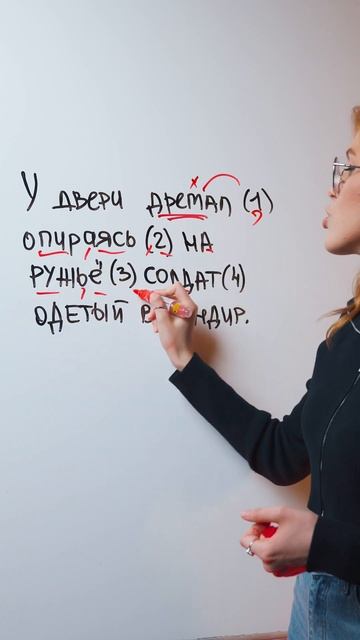 Как расставить запятые?