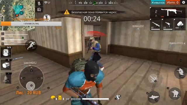 играем в фри фаер с подписчиками и розыгрыш #игра #фри фаер смотреть онлайн