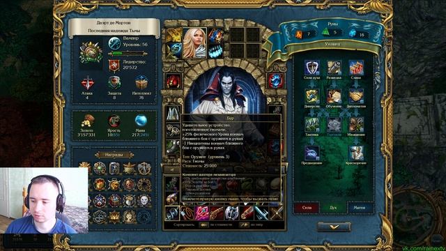 King's Bounty Dark Side #117 - Жалкие попытки (невозможная сложность без потерь) смотреть онлайн
