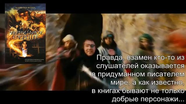 Мировые бестселлеры, по мотивам которых были сняты Голливудские фильмы! смотреть онлайн