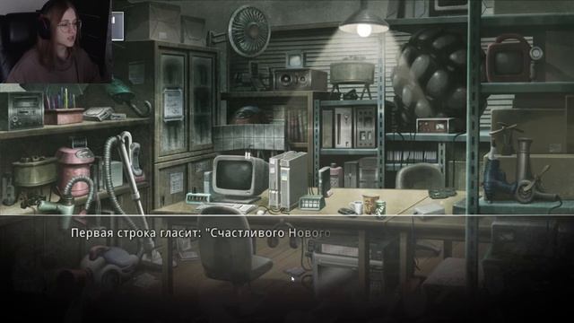 ✖СЕКРЕТ СЕРНА✖ - Глава 2 - STEINS; GATE #9