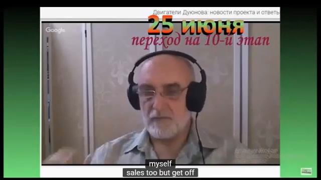 #двигатели Дуюнова, подписание соглашения, вебинар 13 06 2019 смотреть онлайн