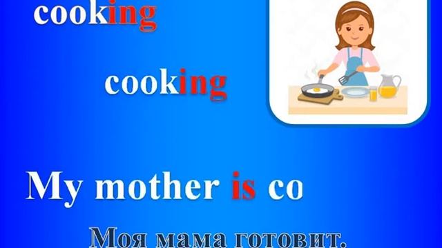 What are you doing? Что ты делаешь? смотреть онлайн