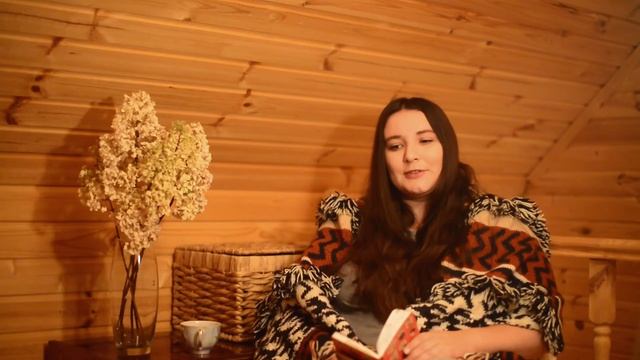 Что я читаю осенью?