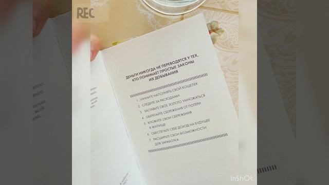 Самый богатый человек в Вавилоне ДЖОРДЖ КЛЕЙСОН смотреть онлайн